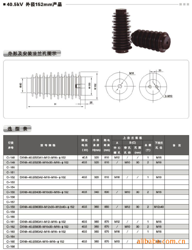 【供应外径75\85\99\100\152mm高压带电电压传感器】价格,厂家,图片,其他电气成套设备,江山市隆源电器-