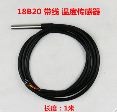 【DS18B20温度传感器 DS18b20水温/环境探头 不锈钢防水型】价格,厂家,图片,其他传感器,杭州睿登科技-